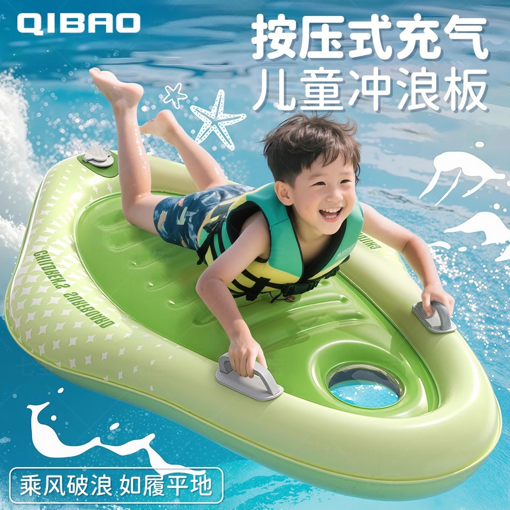 【小棧優選】浮板充氣衝浪板兒童浮排水上戲水玩具坐騎浮牀學游泳圈漂浮裝備 | 蝦皮購物