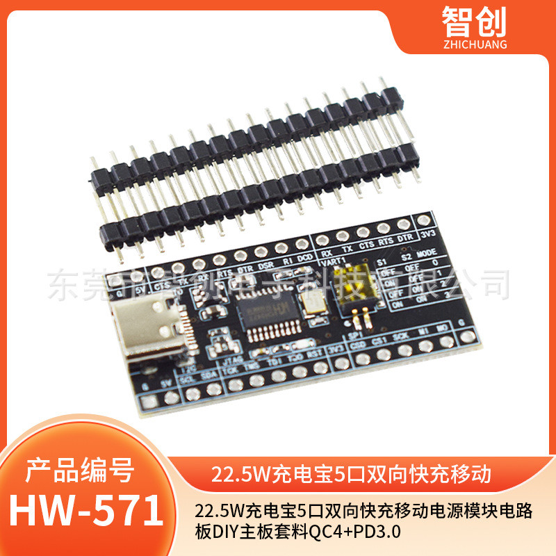CH347T開發板單片機模塊 高速USB轉UART/I2C/SPI/JTAG/GPIO | 蝦皮購物