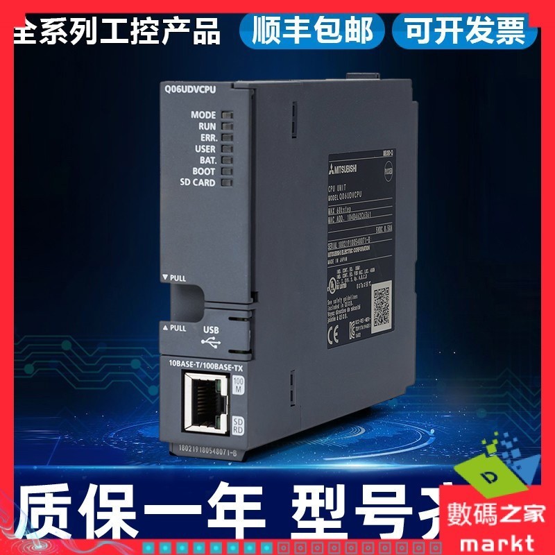 【保固 需詢價】Q系列PLC Q02HCPU Q06HCPU Q12 Q25 Q01UCPU Q02 Q02CPU | 蝦皮購物