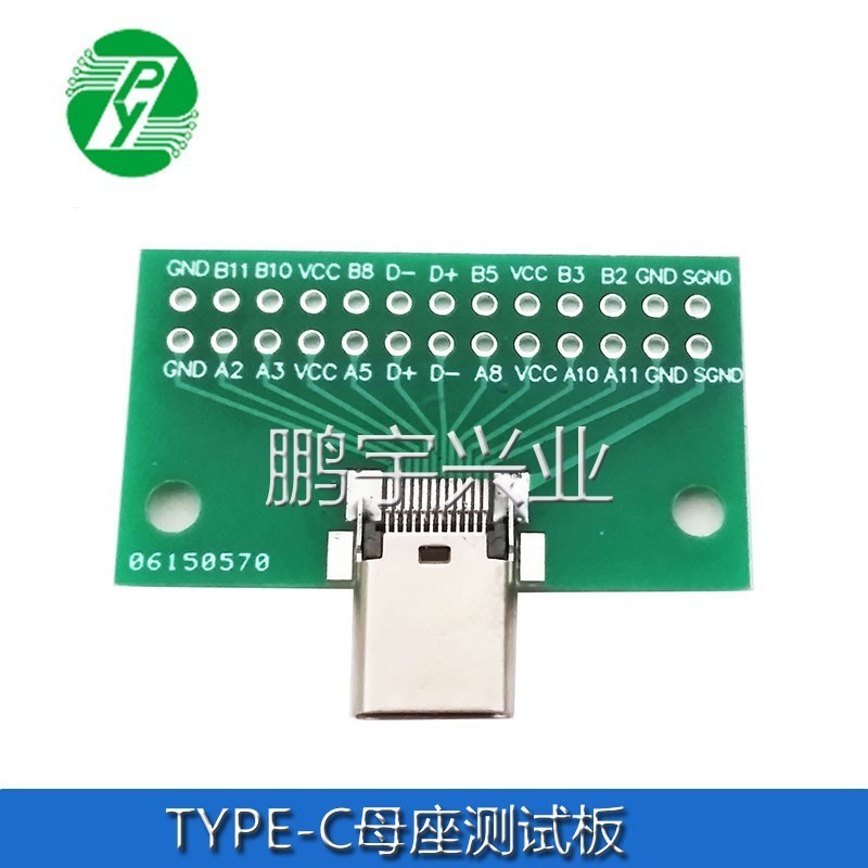 【量大價優】TYPE-C公座 母座測試板雙面插排針24P母座轉2.54USB3.1數據線轉接 | 蝦皮購物