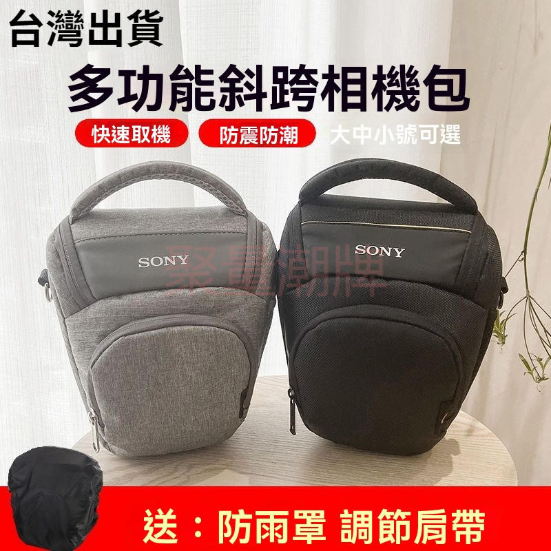 【聚量潮牌】升級防水相機包 便攜防水 多功能 单眼照相機包 背包單肩包 攝影包 斜跨包 | 蝦皮購物