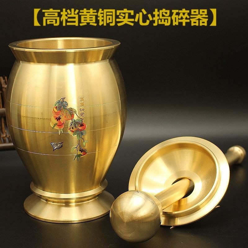 純銅搗藥罐杵子藥盅荊缽缽缽缸研缽金銀盅搗碎搗蒜泥器廚房研磨器純銅敲擊壺杵藥杯磨碗研缽缸磨碗20250720 | 蝦皮購物