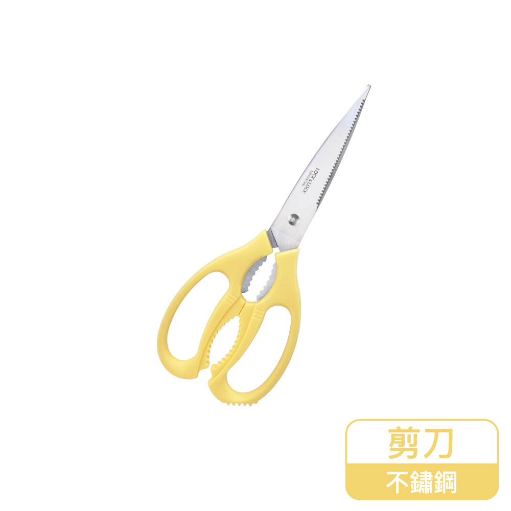 Lock&Lock 樂扣樂扣超省力全能萬用剪刀21CM/春日黃 | 蝦皮購物