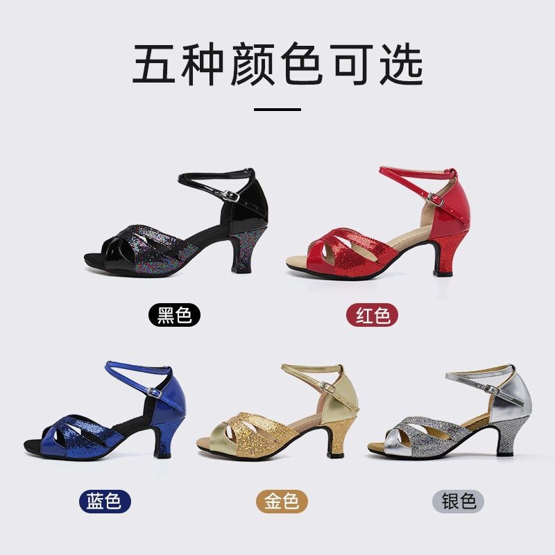 舞鞋女士成人夏季中跟舞蹈鞋摩登廣場舞鞋軟底跳舞鞋拉丁舞鞋國標 tie001 | 蝦皮購物