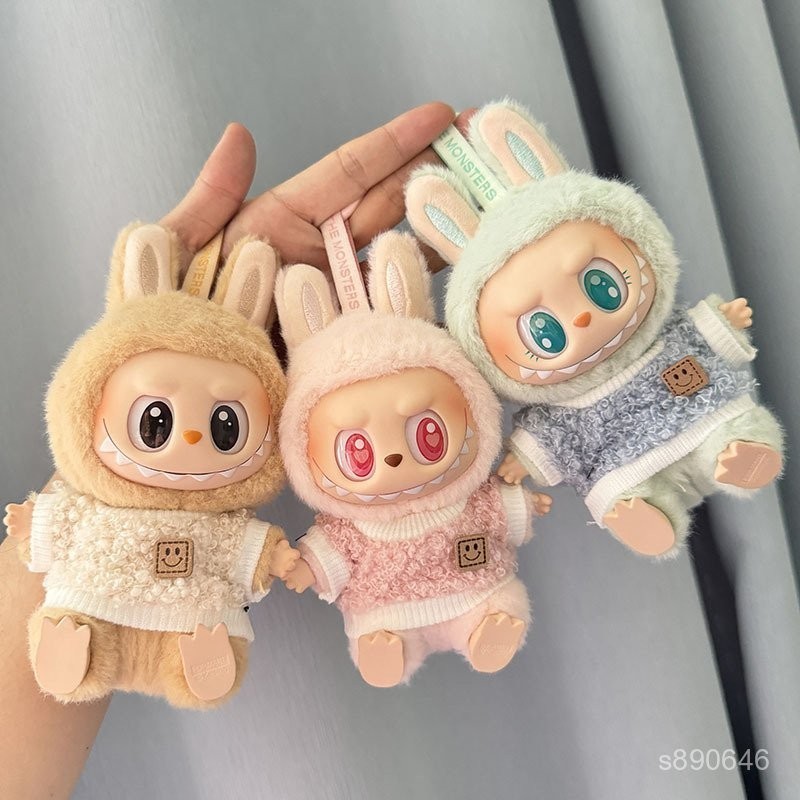 優質好物嚴選僅衣服] 一/二代Labubu衣服掛件拉布布坐坐派對娃衣圈圈笑臉衫裝 | 蝦皮購物