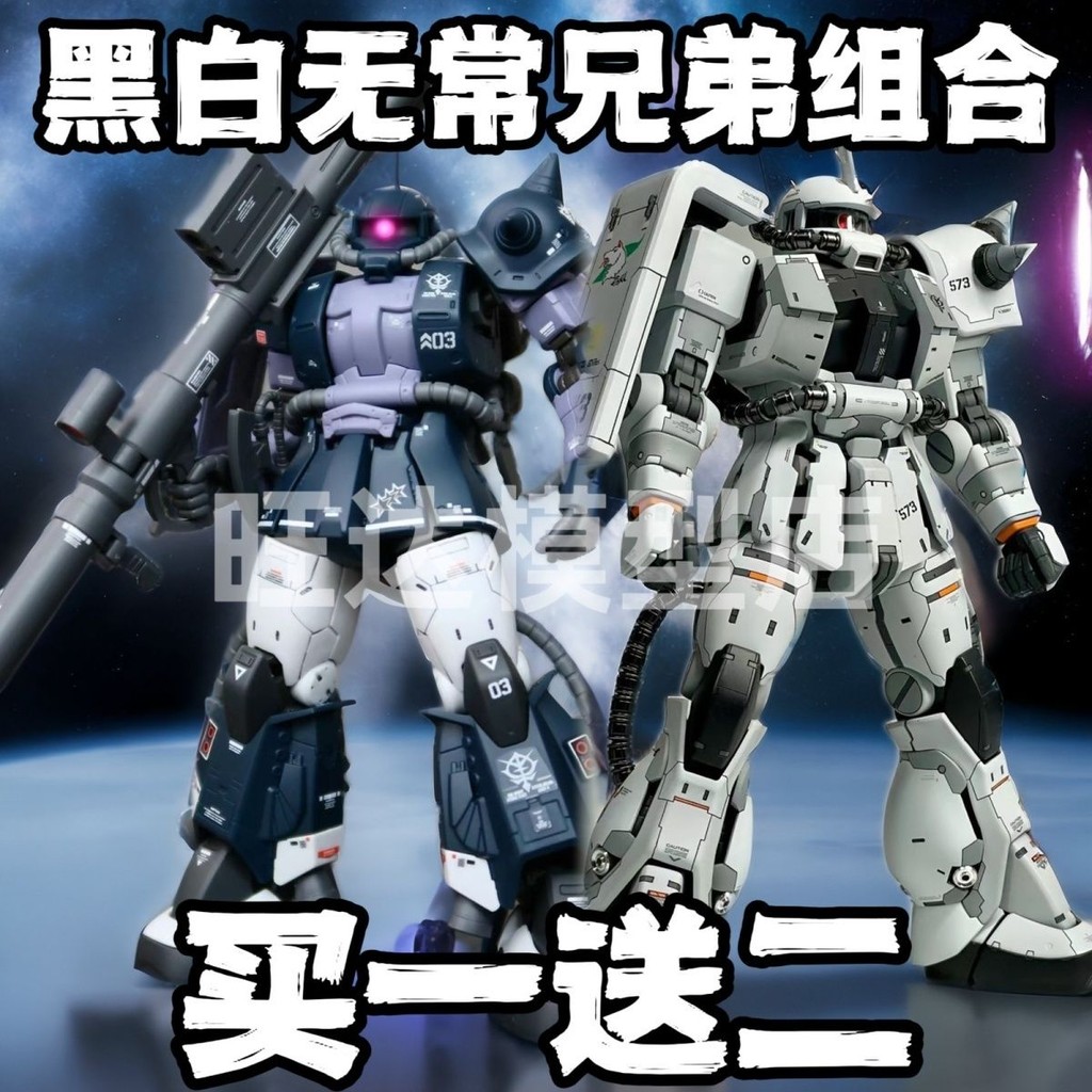 《現貨下單》新品高達基地限定 HG GTO 黑白扎古拼裝模型hg鋼彈GTO黑白扎古限定高達鋼彈組裝模型送支架 | 蝦皮購物