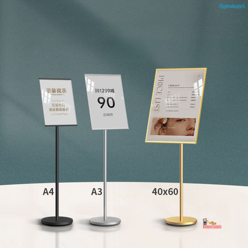 【台湾熱銷】新品展示架 指示牌 引路牌 導向牌 水牌 立式展示架 落地A4立牌架子 廣告牌 展示牌 | 蝦皮購物