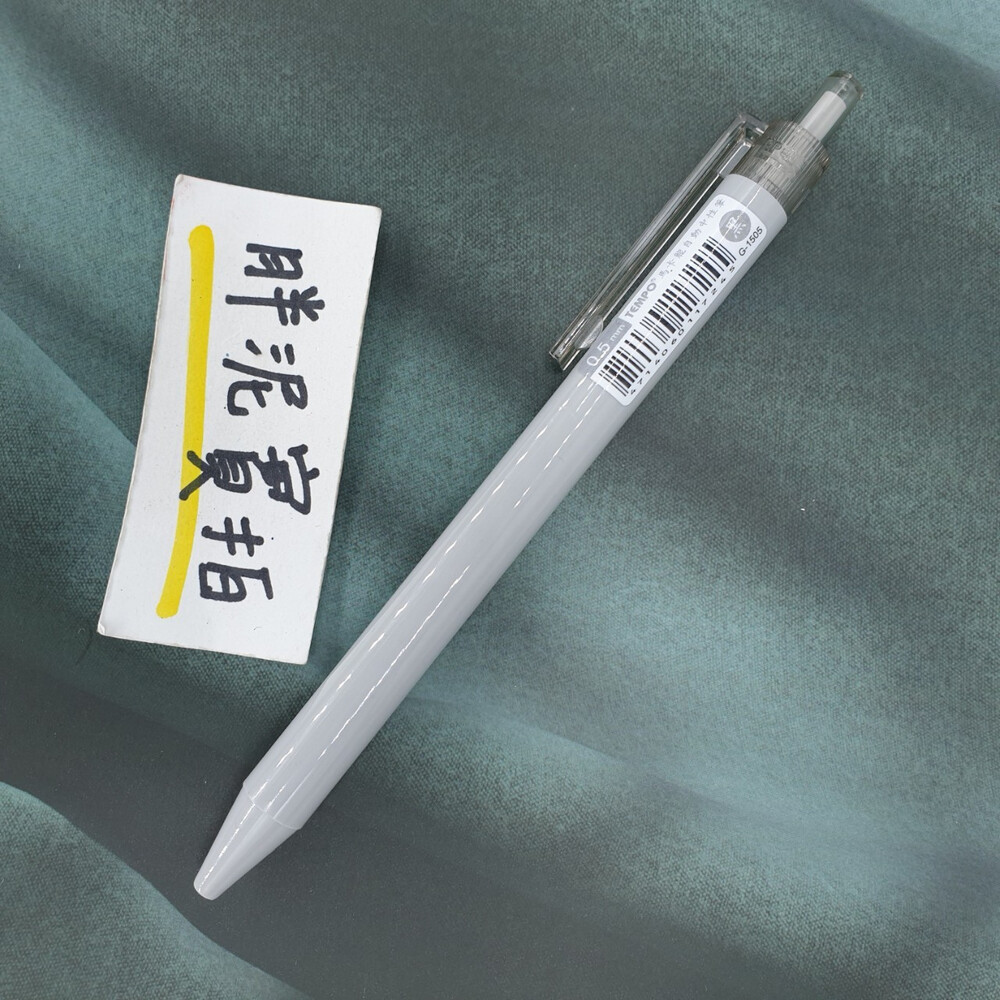 TEMPO 節奏牌G-1505 自動中性筆0.5mm 8色馬卡龍色系中性筆原子筆中性筆