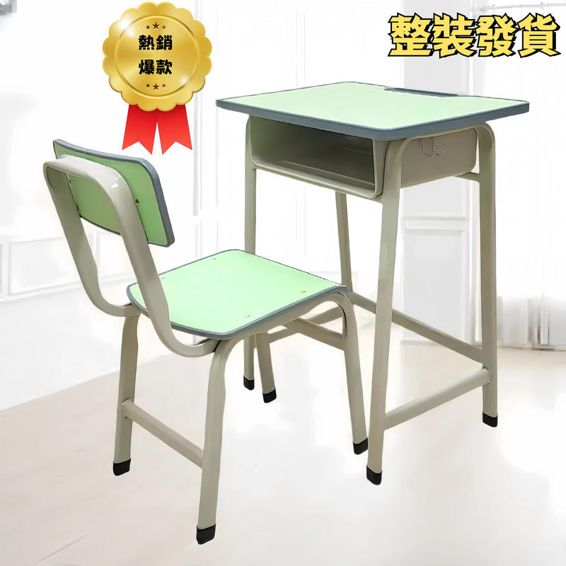 整裝發貨 免安裝課桌椅 中小學生兒童學習寫字桌 學校教室書桌培訓輔導班補習班課桌 桌椅組合 學習桌椅 青少年讀書桌 | 蝦皮購物
