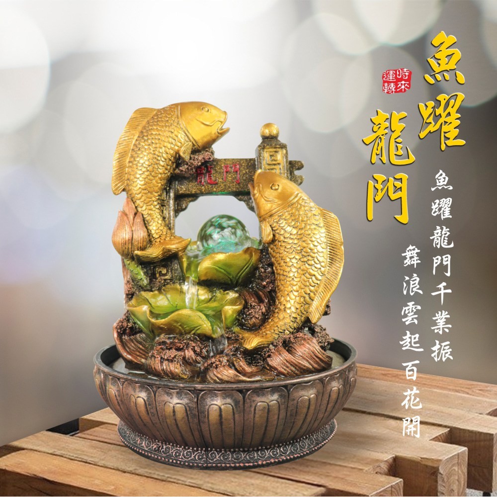 魚躍龍門- 優惠推薦- 2025年7月| 蝦皮購物台灣
