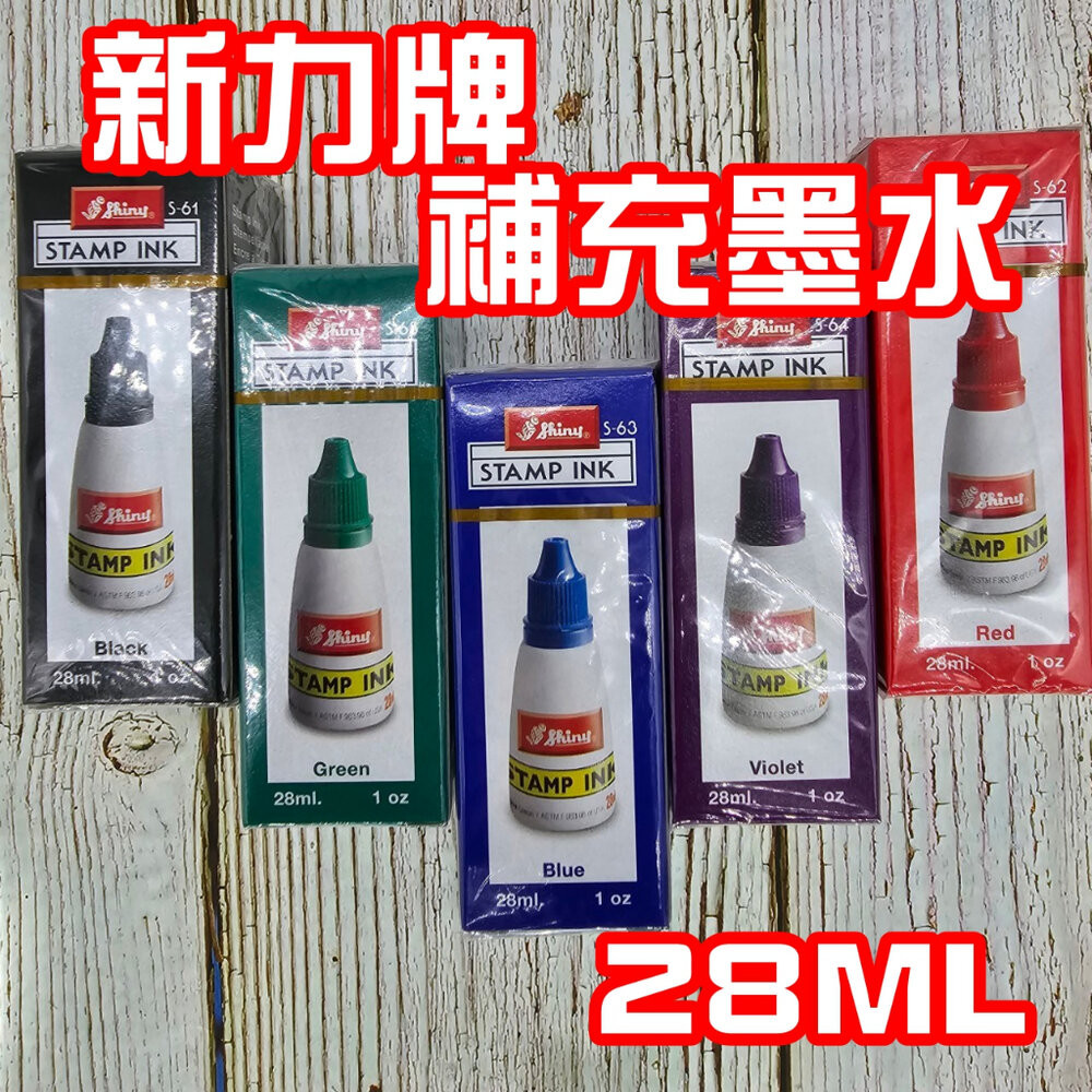 新力牌 水性 墨水 回墨印 回墨印油 印油 補充液 印台 連續章 印章 回墨章 新力牌印油 專用印油 | 蝦皮購物