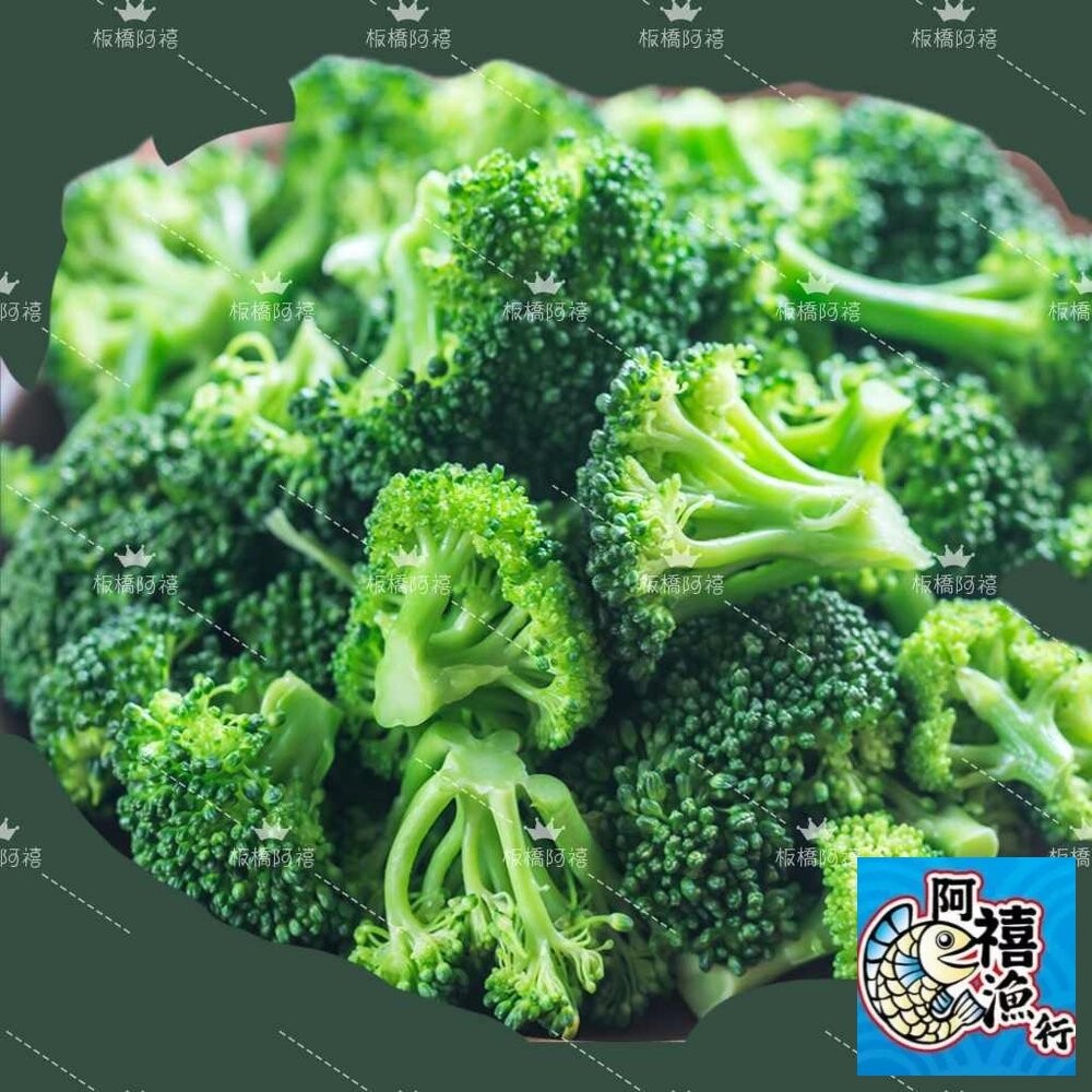 板橋阿禧鮮魚 熟冷凍 青花菜 綠花菜 綠花椰菜 花椰菜 冷凍蔬菜 蔬菜全家冷凍 799元免運費 現貨 | 蝦皮購物