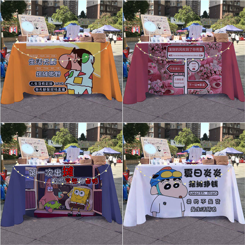 擺攤桌布 Stall tablecloth地攤招牌擺攤文案夜市街邊擺攤桌布廣告布小推車展示招牌桌布檯布現貨 24-11- | 蝦皮購物
