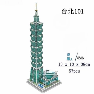 101大樓- 優惠推薦- 2025年8月| 蝦皮購物台灣