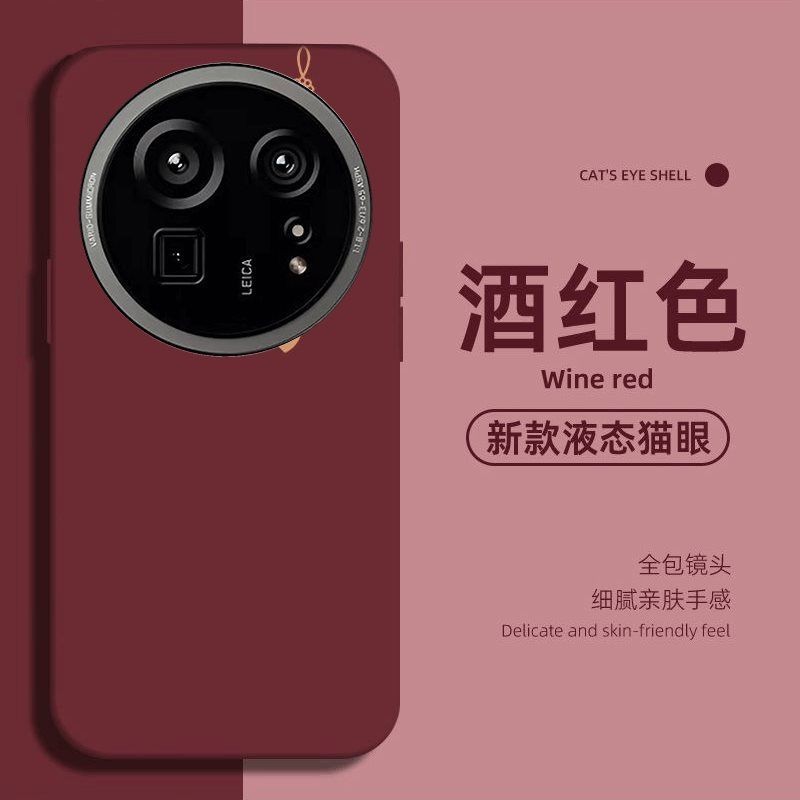 酒紅色 Sharp 夏普 AQUOS R9 pro PLUS Wish4 sense9 zero6 手機殼 樂淘淘 | 蝦皮購物