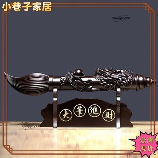 書道具　野崎松寿造　唐木紫檀製　 龍雕　筆掛　筆吊　V　R7943B 7670134_R.jpg