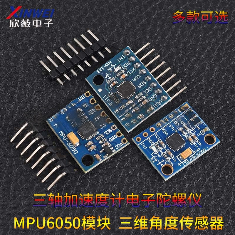 GY-521 MPU6050模塊 3D角度傳感器6DOF三軸加速度計電子陀螺儀 | 蝦皮購物