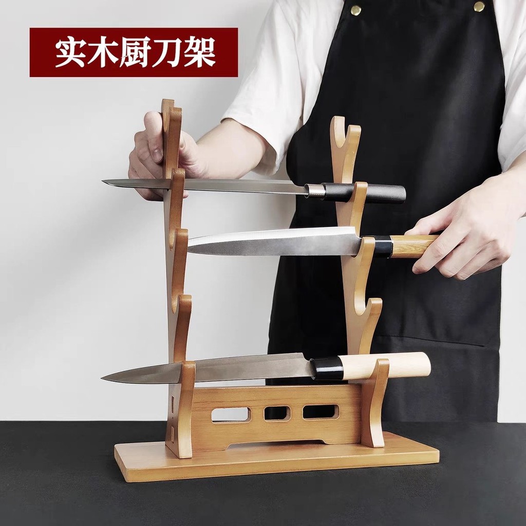刀架 刀座 廚房置物架 刀具收納 立式擺放廚刀架實木橫放兵器架壽司刀廚料理刀展示架收納刀架劍托 | 蝦皮購物