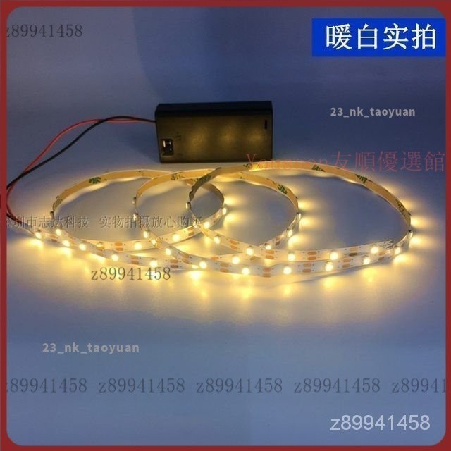 【台灣優選】led 燈片 低壓 3V電池盒帶開關模型玩具led燈帶超窄柔光5mm細燈條擺攤燈 6T5G | 蝦皮購物