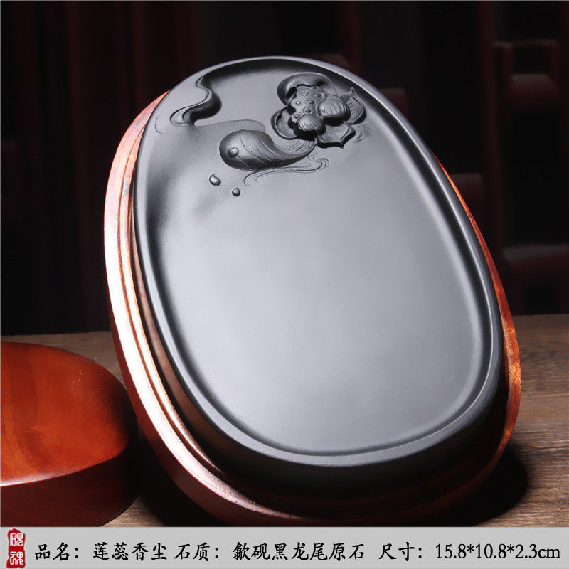 歙硯老坑精品高檔老坑黑龍尾天然原石安徽端硯硯臺中小楷蓮花硯臺| 蝦皮購物