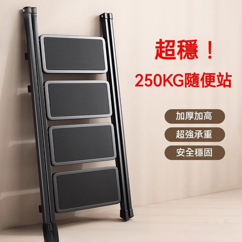 【全網 最低】多功能梯子 人字梯 折疊梯 折疊梯 工作梯 傢用梯 伸縮梯子 梯子 | 蝦皮購物
