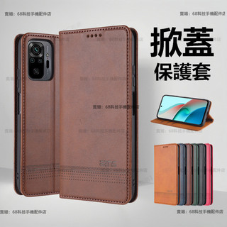 掀蓋款皮套 磁吸牛紋 Redmi紅米 17 Note 10 11 11E 12 13 Pro 10C 10A 手機殼 | 蝦皮購物