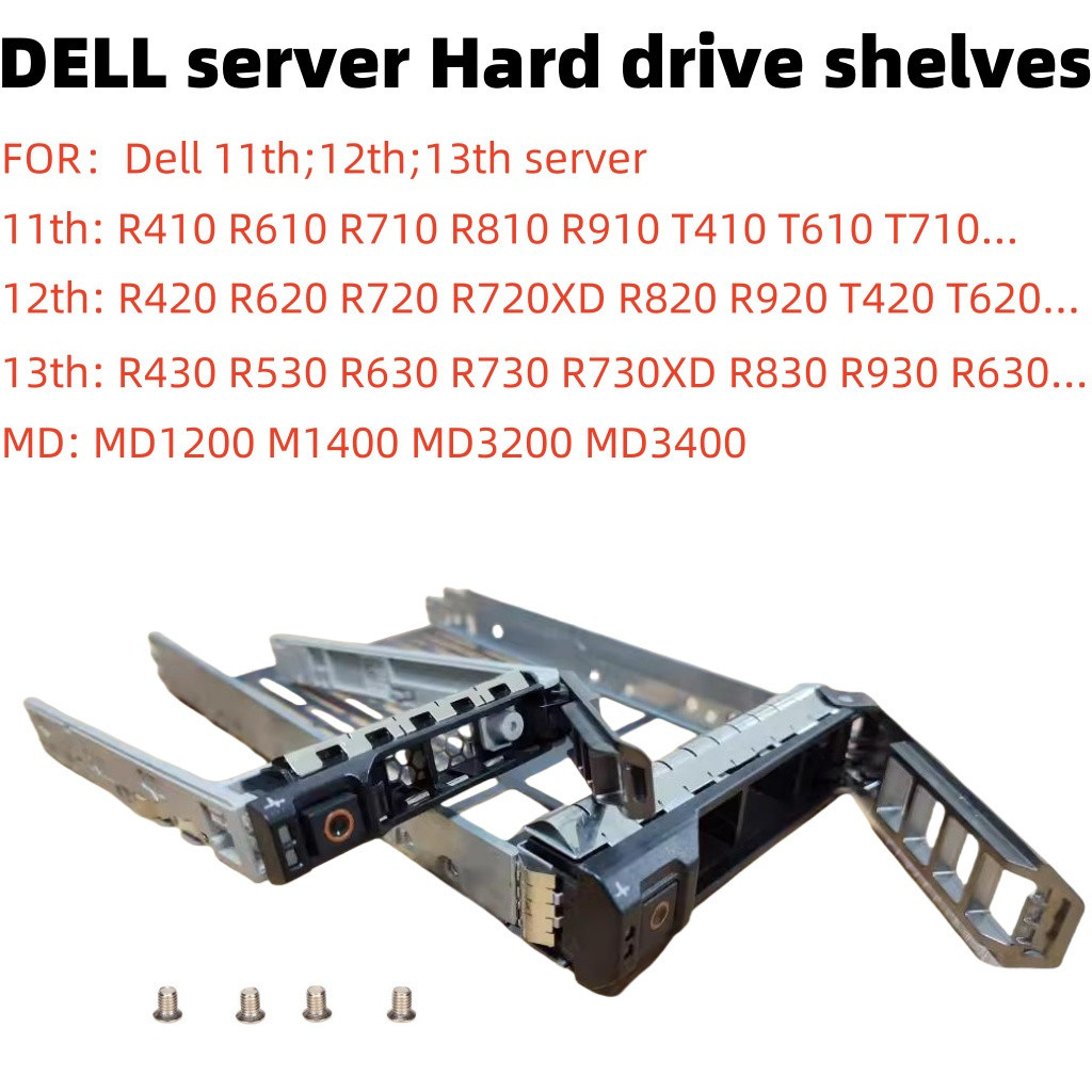 DELL 2.5'' 3.5" SAS SATA HDD 硬盘架 適用於戴爾 R420 R520 R620 R720 | 蝦皮購物