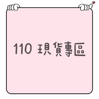 長袖 長褲