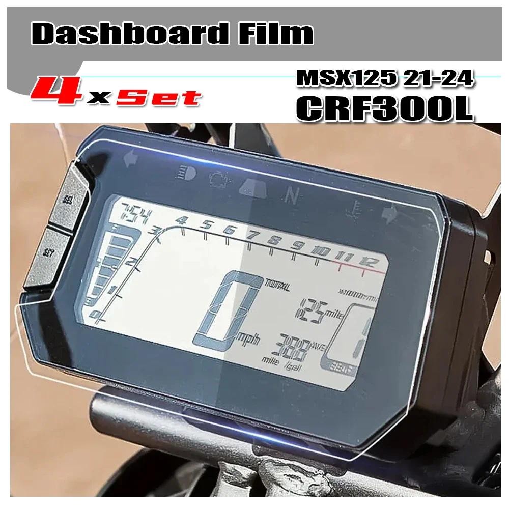 適用於 HONDA MSX 125 Rally MSX125 MSX 125 2021-2022 CRF300L CRF | 蝦皮購物