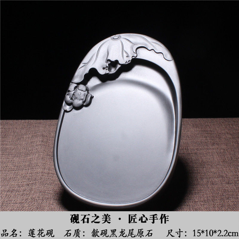 歙硯老坑精品高檔老坑黑龍尾天然原石安徽端硯硯臺中小楷蓮花硯臺| 蝦皮購物