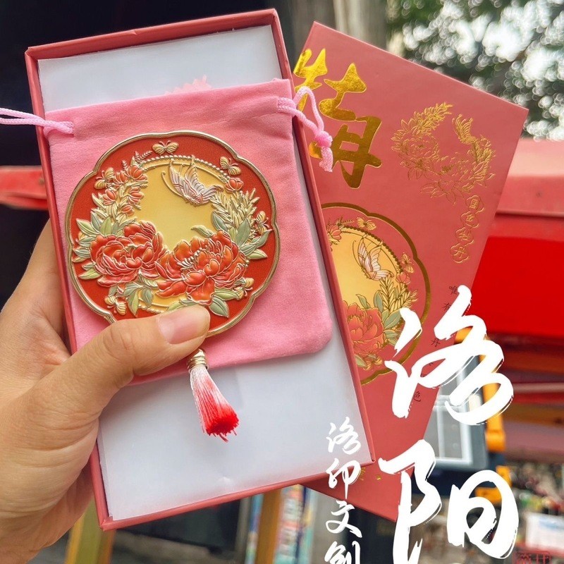 洛陽牡丹花鏡 文創折疊化妝鏡 都市旅遊紀念禮品 | 蝦皮購物