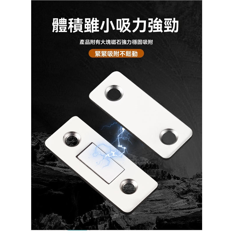 【台灣當日出貨】磁吸門叩 免打孔 門扣 櫃吸 磁吸 磁碰 櫃門吸片 磁鐵吸扣 拉門磁鐵 拉門磁扣 閉門器 吸門 門叩 | 蝦皮購物