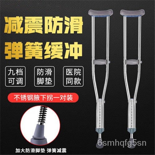 【西門優選】【臺灣貨發】老人用拐杖 防滑拄手棍男女輕便老年人拐扙助行器 五檔調節伸縮拐棍戶外登山杖拐 老人拐杖 RRO1 | 蝦皮購物