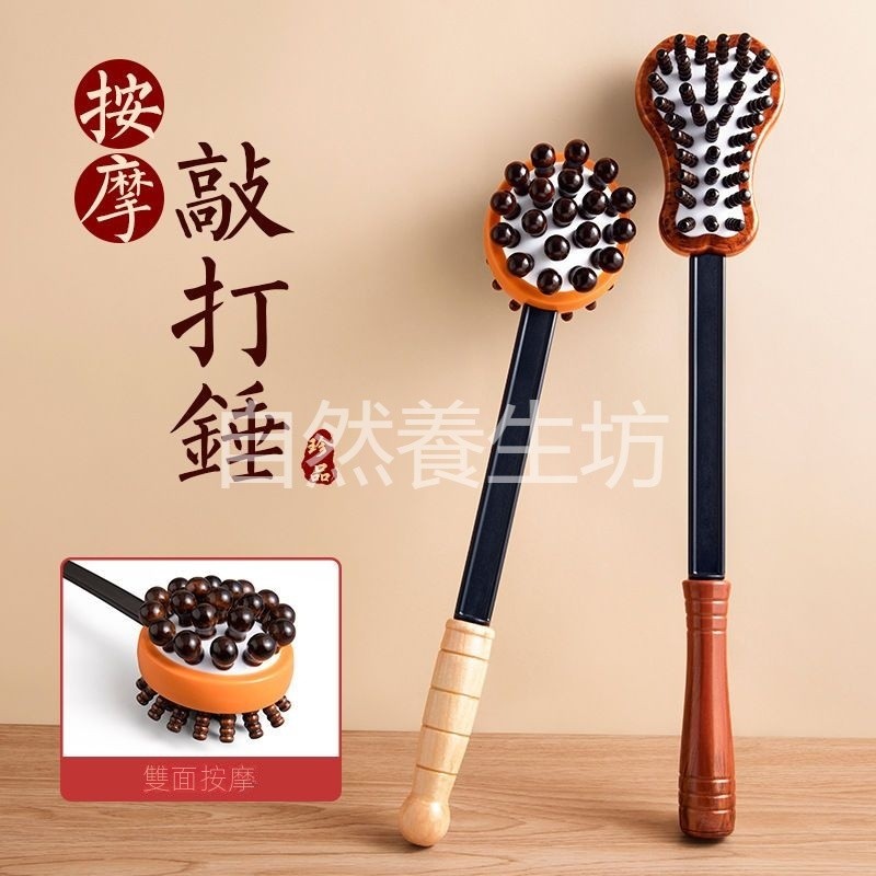 小北福利社捶背神器捶背器敲打可愛經絡拍打棒全身按摩錘子敲背錘肩頸健康錘 | 蝦皮購物