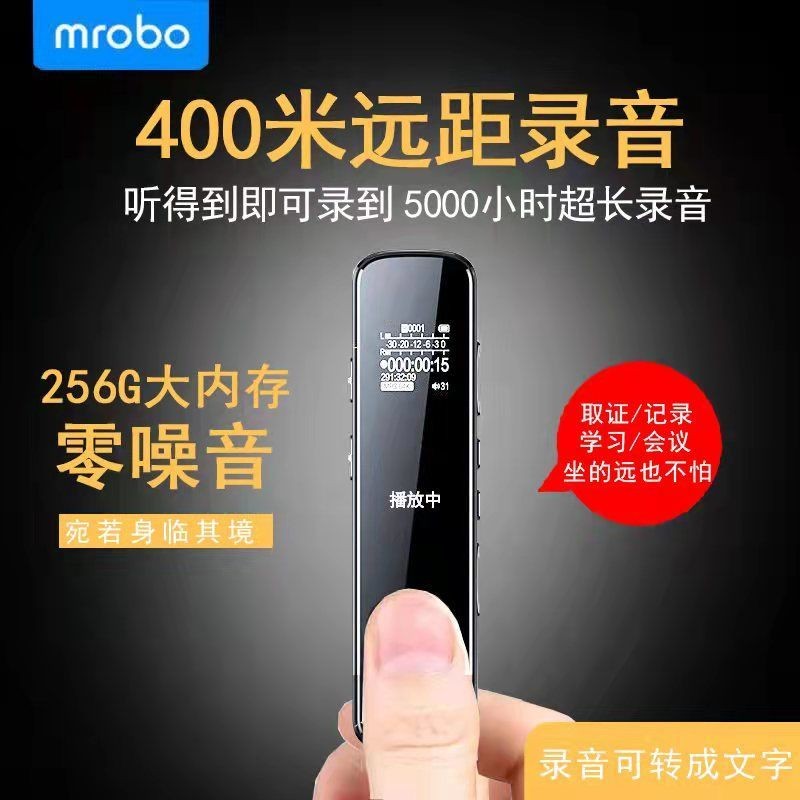 【30天內可退貨】錄音筆學生上課隨身專業降噪超長待機轉文字便宜 WDJQ | 蝦皮購物
