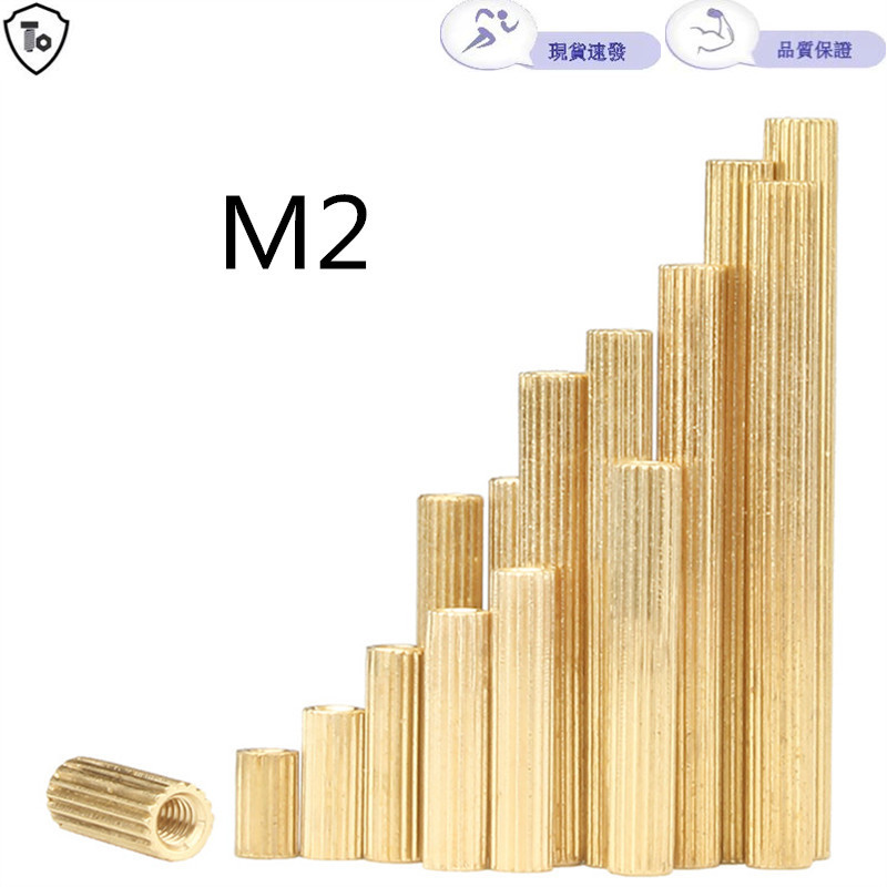 雙通圓形滾花銅柱 圓型安防監控銅柱 雙頭攝像機螺柱螺絲柱M2 | 蝦皮購物