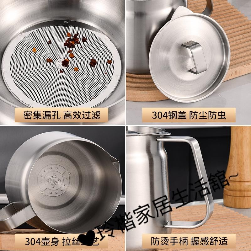大容量萬用】304不鏽鋼錐形壺口濾油小鋼壺煮水壺濾油器炸豬油油