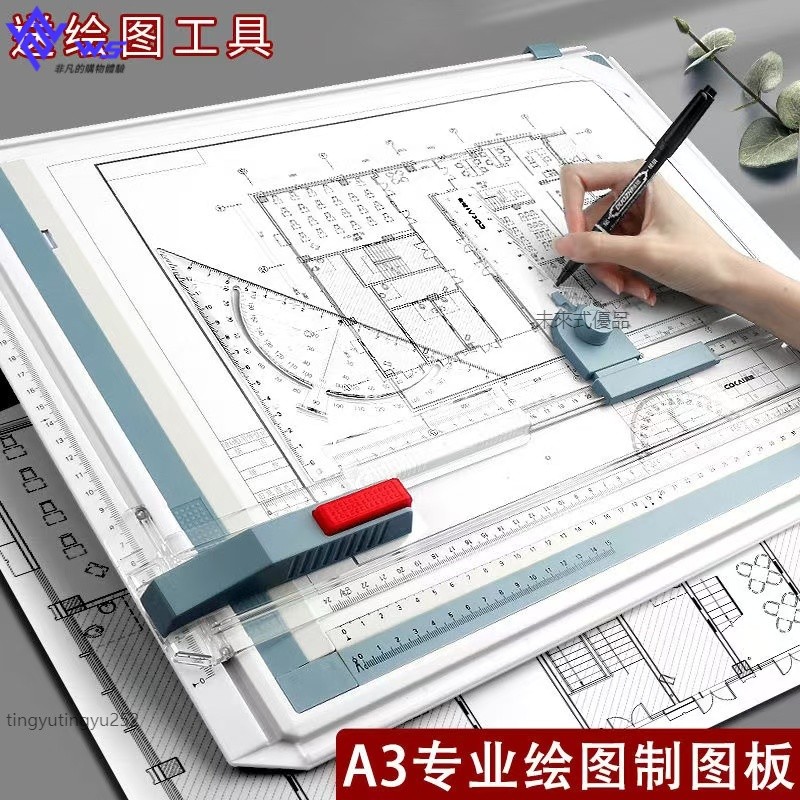 ⭐W&S A3便捷繪圖板 一體式手繪板 工程製圖繪圖板 手工製圖畫圖設計師畫板 專業繪圖工具 便攜土木機械建築師製圖板 | 蝦皮購物
