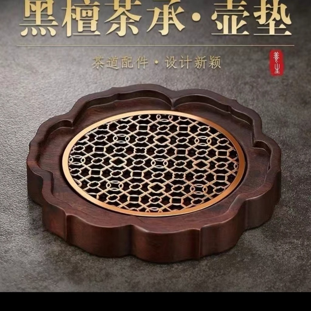 實木茶盤 壺承 黑檀木壺墊 紫砂壺托 木質茶盤 養壺墊 茶壺座 日式茶盤 幹泡盤 | 蝦皮購物