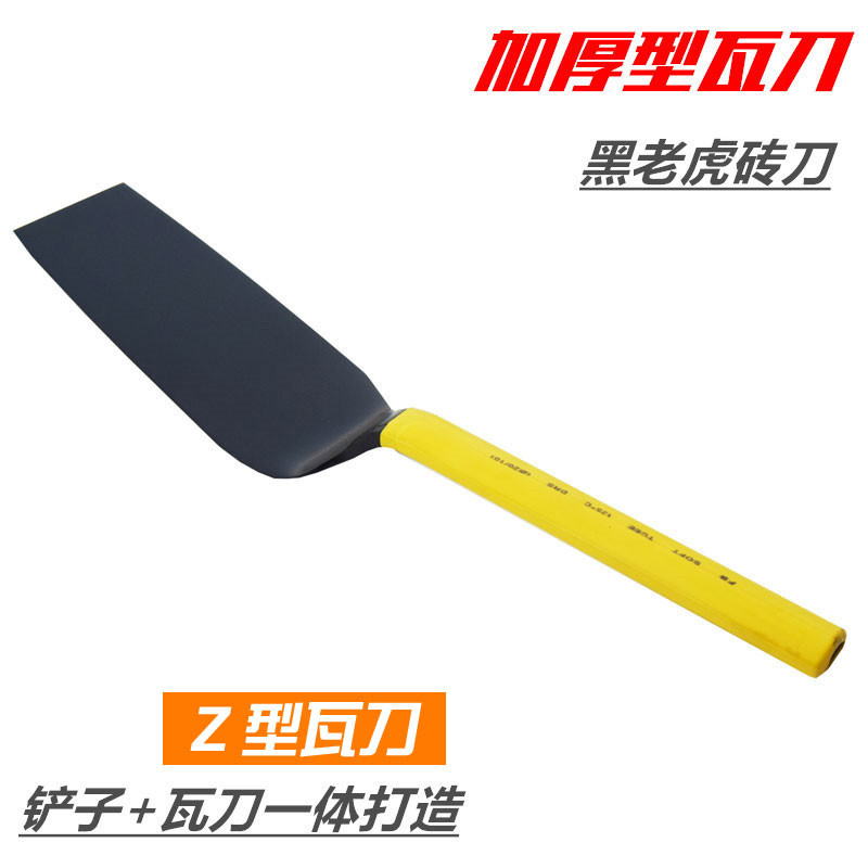 台灣 出貨黑老虎Z型瓦刀砌磚刀錳鋼瓦匠鏟灰貼磚灰匙工具大鏟子多功能瓦刀 | 蝦皮購物