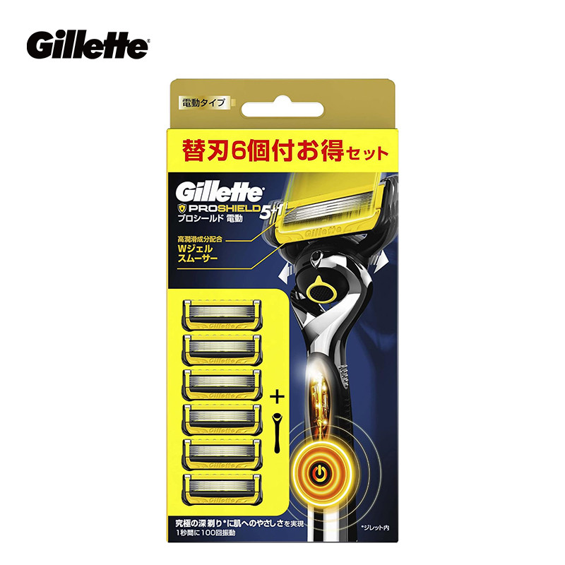 GILLETTE 吉列 Fusion ProShiled 5+1 電動剃須刀 1 個手柄 + 6 個剃須刀頭 | 蝦皮購物