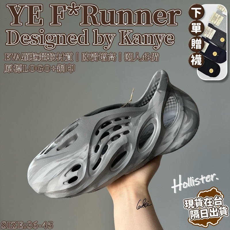 #代購實拍🔥台灣出貨+限時特惠🎁贈襪🧦潮人必備 F·Runner 椰子洞洞鞋 超軟踩屎感 厚底洞洞鞋男女 | 蝦皮購物