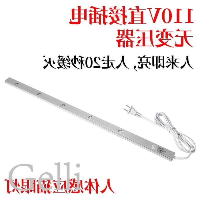 gelli led感應燈條110V插電式 超薄山丘人體感應燈 夜燈 走廊燈 氣氛燈 展示燈 床頭燈 衣櫃燈 感應燈條 | 蝦皮購物