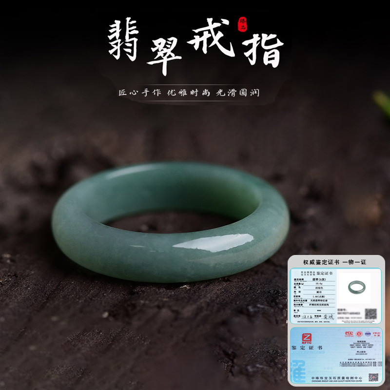 天然緬甸A貨戒指指環 老礦冰糯種戒指戒圈 素圈戒指情侶對戒戒子飾品 日常百搭小眾男女生戒指手飾 保真斐翠（附證書） | 蝦皮購物