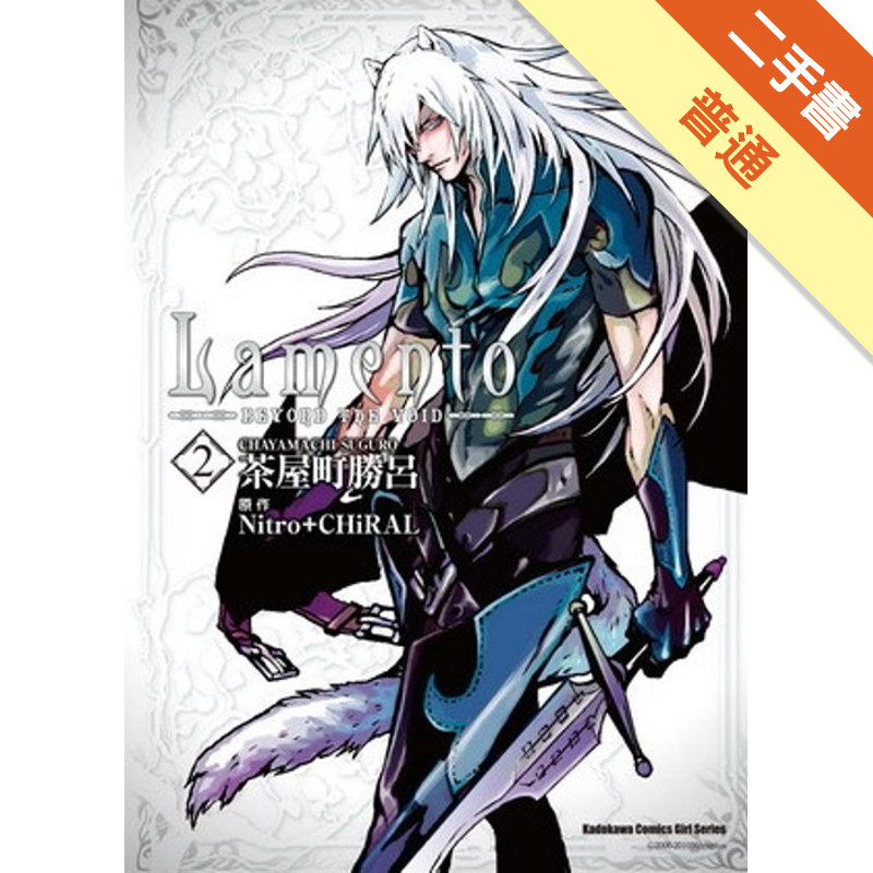 lamento - 優惠推薦- 2026年5月| 蝦皮購物台灣