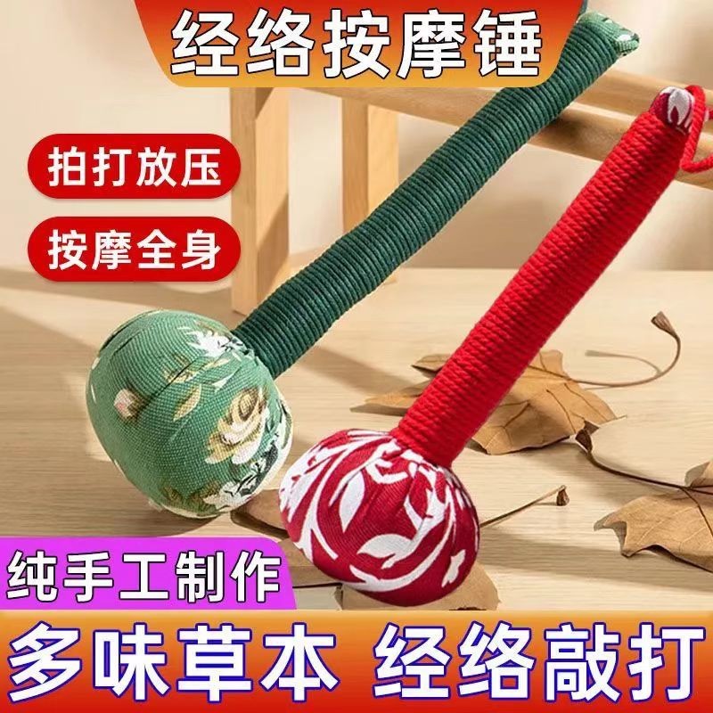 台灣出貨 養生頸 肩頸椎錘 純天然艾草錘 捶背神器 按摩器 頸椎腰背部按摩錘 健康錘 搥背器 敲打錘子腰 手工按摩錘 | 蝦皮購物