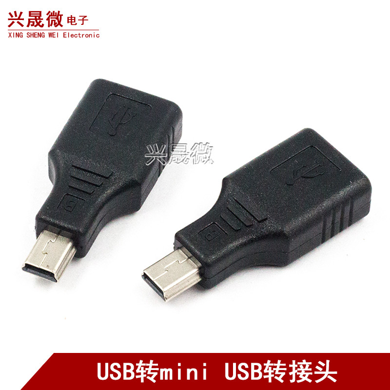 Mini USB T型口汽車音響隨身碟轉接頭 USB母頭轉5P公頭T型車用轉換頭 | 蝦皮購物