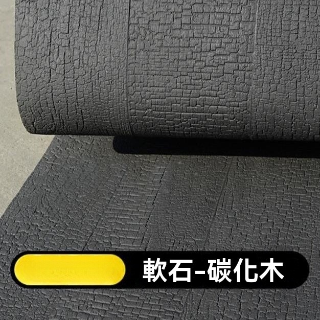 【米家材料庫】軟石炭燒木板 柔性石材 碳化木紋板 火燒古木 細紋 粗紋 可彎曲裝飾面板 | 蝦皮購物