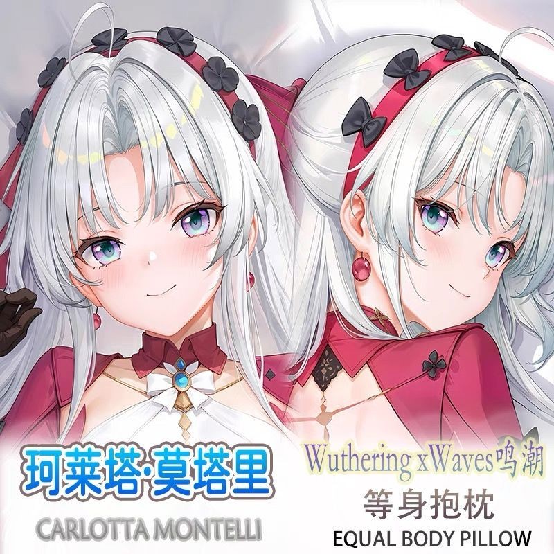 鳴潮｜優惠推薦- 蝦皮購物- 2026年6月