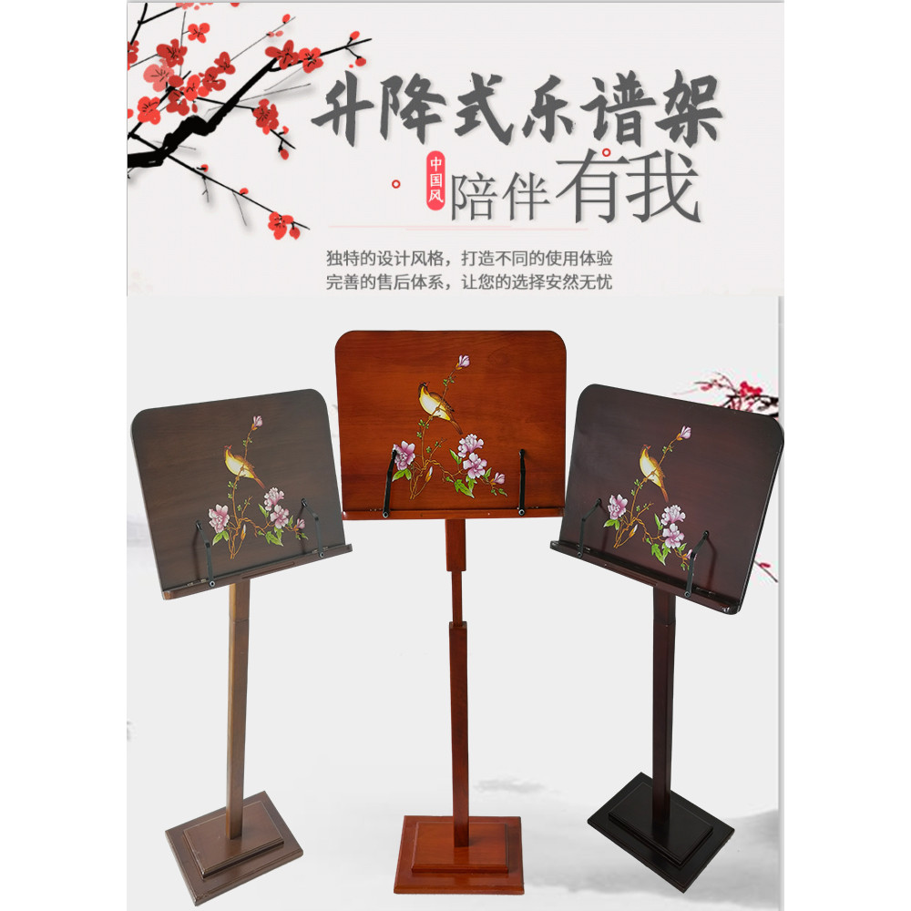 免運 乐谱架 通用古筝配件琴架木制乐谱架吉他架子小堤琴二胡古筝谱台曲谱架子 | 蝦皮購物